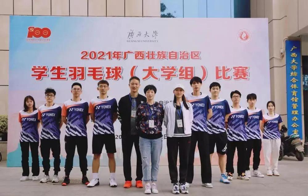 广西艺术学院羽毛球队喜获佳绩