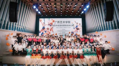 青春不散场｜广艺2025啦啦操大赛荣耀榜单重磅发布！！