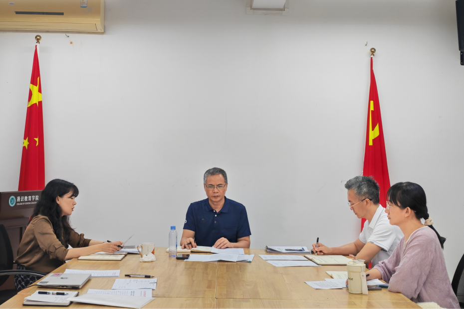 0808党委理论学习中心组2025年第7次学习会.png 0808党委理论学习中心组2025年第7次学习会.png