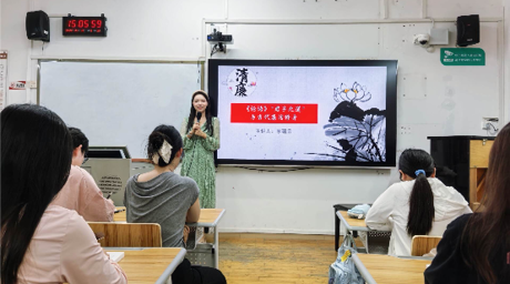 深耕通识教学 厚植廉洁底色 博雅清风┃通识教育学院扎实推进廉洁教育进课堂