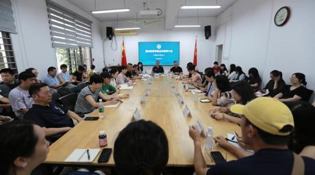 通识教育学院召开2026年秋季学期第一次全体教师大会